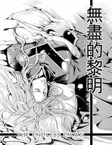 基漫画,描绘多元世界的奇幻画卷