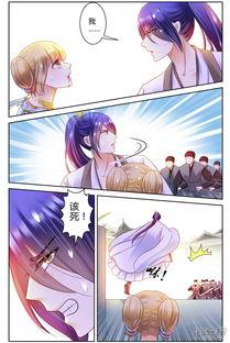 撒雀漫画,幽默诙谐的日常生活描绘